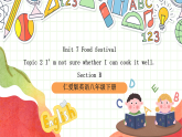 仁愛科普版英語八下 Unit 7 Topic 2 《Food festival》 Section B 課件+教案+音視頻