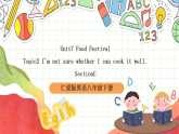 仁愛科普版英語八下 Unit 7 Topic 2 《Food festival》 Section C 課件+教案+音視頻