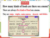 仁愛科普版英語八下 Unit 7 Topic 3 《Food festival》 Section B  課件+教案+音視頻