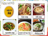 仁愛科普版英語八下 Unit 7 Topic 3 《Food festival》 Section B  課件+教案+音視頻