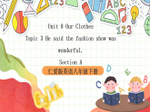 仁愛科普版英語八下 Unit 8 Topic 3 《 Our Clothes》Section A 課件+教案+音視頻