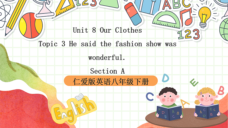 仁爱科普版英语八下 Unit 8 Topic 3 《 Our Clothes》Section A 课件第1页
