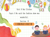 仁愛科普版英語八下 Unit 8 Topic 3 《 Our Clothes》 Section B 課件+教案+音視頻