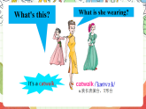 仁愛科普版英語八下 Unit 8 Topic 3 《 Our Clothes》 Section B 課件+教案+音視頻