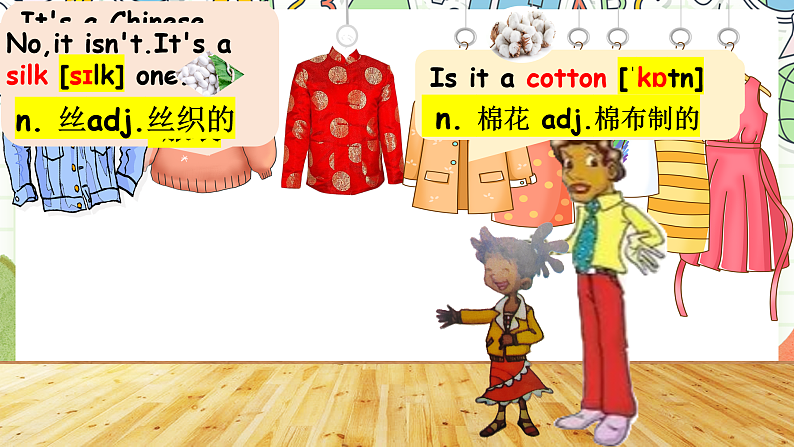 仁爱科普版英语八下 Unit 8 Topic 1 《 We will have a class fashion show》Section A 课件第7页