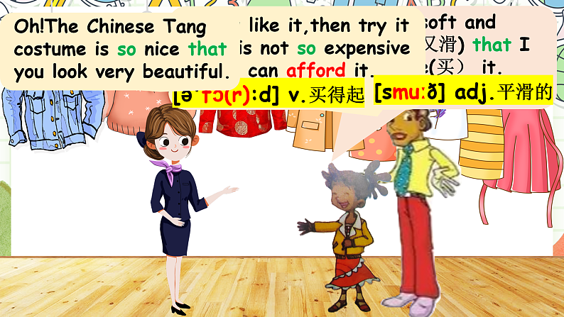 仁爱科普版英语八下 Unit 8 Topic 1 《 We will have a class fashion show》Section A 课件第8页