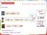 仁愛科普版英語八下 Unit 8 Topic 1 《 We will have a class fashion show》Section B 課件+教案+音視頻