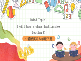 仁愛科普版英語八下 Unit 8 Topic 1 《 We will have a class fashion show》Section C 課件+教案+音視頻