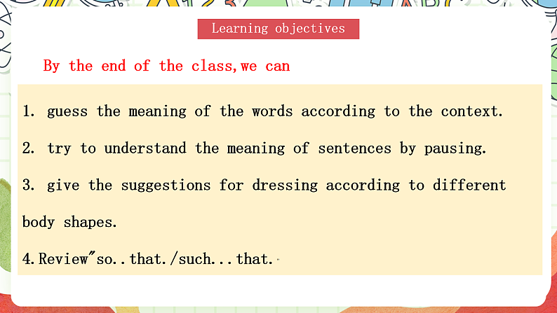 仁爱科普版英语八下 Unit 8 Topic 1 《 We will have a class fashion show》Section C  课件第3页