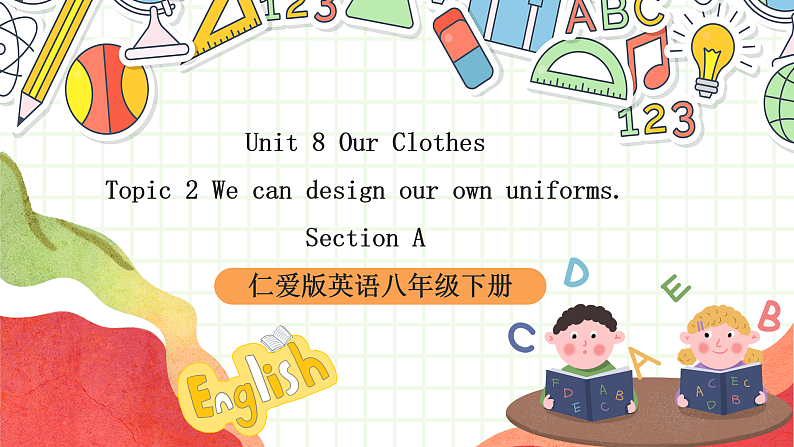仁爱科普版英语八下 Unit 8 Topic 2 《 Our Clothes》 Section A 课件第1页