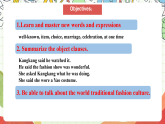 仁愛科普版英語八下 Unit 8 Topic 3 《 Our Clothes》 Section D 課件+教案+音視頻
