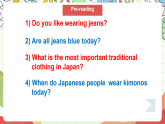 仁愛科普版英語八下 Unit 8 Topic 3 《 Our Clothes》 Section D 課件+教案+音視頻