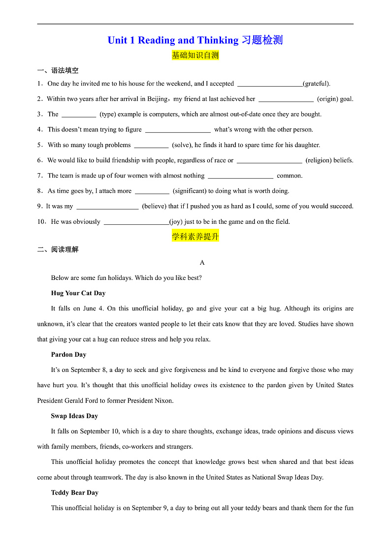 人教版（2019）高中英语必修第三册Unit 1《Festivals and Celebrations》Reading and Thinking 分层练习  (原卷)第1页