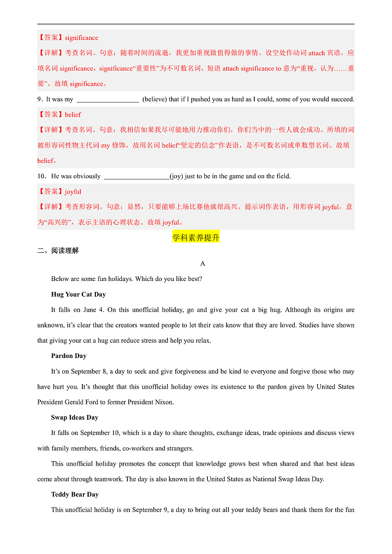 人教版（2019）高中英语必修第三册Unit 1《Festivals and Celebrations》Reading and Thinking 分层练习  (解析卷)第2页