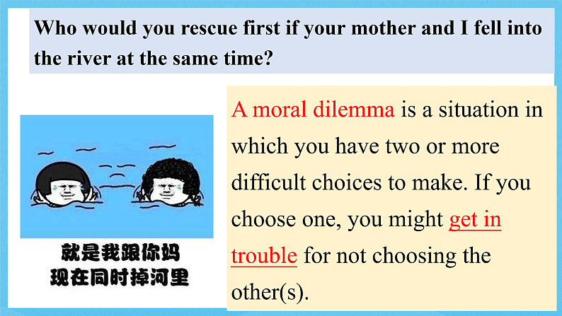 人教版（2019）高中英语必修第三册Unit 2《 Morals and Virtues》Listening and Speaking 课件第3页