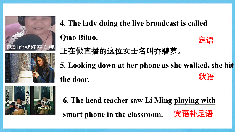 人教版（2019）高中英语必修第三册Unit 2《Morals and Virtues》Discovering Useful Structures 课件第4页