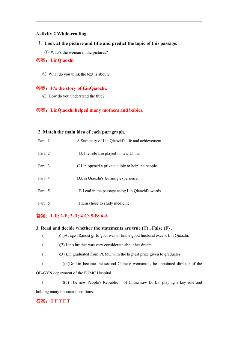 人教版（2019）高中英语必修第三册Unit 2《Morals and Virtues》Reading and Thinking 导学案 (解析卷) 第2页