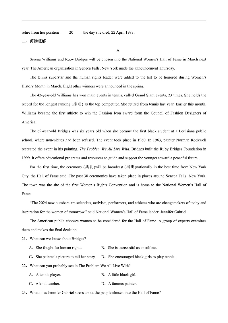 人教版（2019）高中英语必修第三册Unit 2《Mors and Virtues》 Reading and Thinking 分层练习  (原卷)第2页