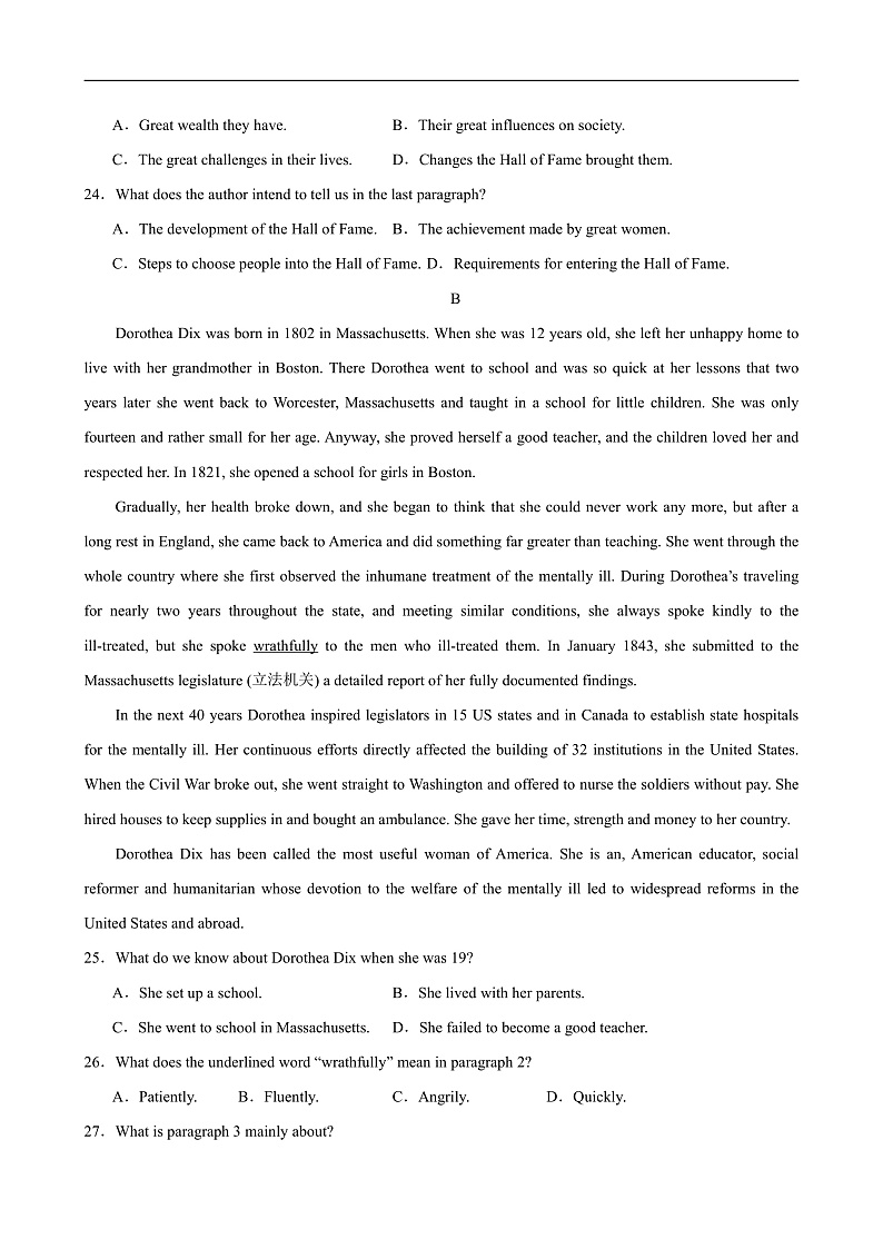 人教版（2019）高中英语必修第三册Unit 2《Mors and Virtues》 Reading and Thinking 分层练习  (原卷)第3页