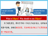 人教版（2019）高中英語(yǔ)必修第三冊(cè)Unit 3《Diverse Cultures》Discovering Useful Structures 課件
