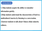 人教版（2019）高中英語(yǔ)必修第三冊(cè)Unit 3《Diverse Cultures》Listening and Speaking 課件