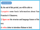 人教版（2019）高中英語(yǔ)必修第三冊(cè)Unit 3《Diverse Cultures》Reading for writing 課件