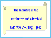 人教版（2019）高中英語(yǔ)必修第三冊(cè)Unit 4《Space Exploration》Discovering useful structures 課件