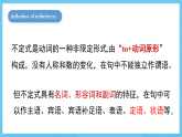 人教版（2019）高中英語(yǔ)必修第三冊(cè)Unit 4《Space Exploration》Discovering useful structures 課件
