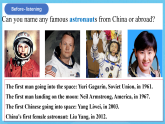 人教版（2019）高中英語必修第三冊(cè)Unit 4《Space Exploration》Listening and Speaking 課件