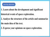 人教版（2019）高中英語必修第三冊(cè)Unit 4《Space Exploration》Reading and Thinking 課件