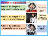 人教版（2019）高中英語必修第三冊(cè)Unit 4《Space Exploration》Reading and Thinking 課件