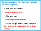 人教版（2019）高中英語(yǔ)必修第三冊(cè)Unit 4《Space Exploration》Reading for Writing 課件