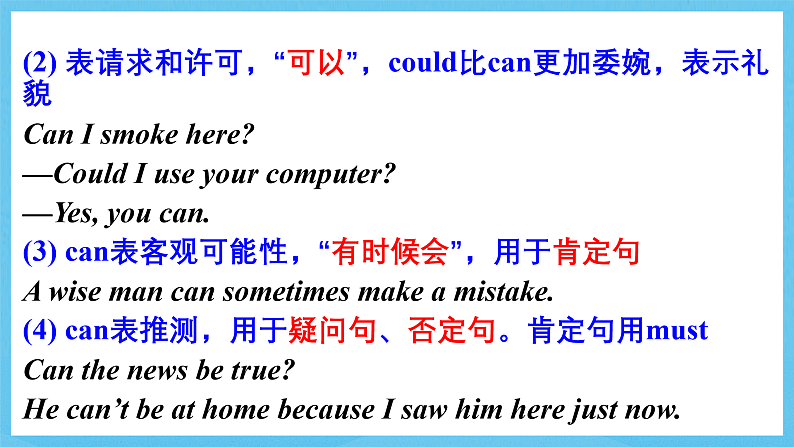 人教版（2019）高中英语必修第三册Unit 5《The Value of Money》Discovering Useful Structures 课件第8页