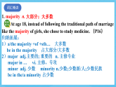 人教版（2019）高中英語(yǔ)必修第三冊(cè)Unit 2《Morals and Virtues》單元復(fù)習(xí)課件