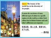 人教版（2019）高中英語必修第三冊Unit 3《Diverse Cultures》單元復習課件