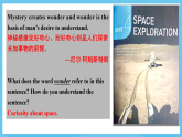 人教版（2019）高中英語(yǔ)必修第三冊(cè)Unit 4《Space Exploration》單元復(fù)習(xí)課件