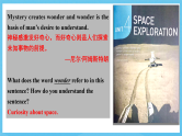 人教版（2019）高中英语必修第三册Unit 4《Space Exploration》单元复习课件