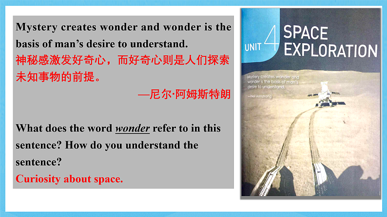 人教版（2019）高中英语必修第三册Unit 4《Space Exploration》单元复习课件第2页