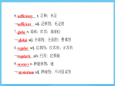 人教版（2019）高中英語(yǔ)必修第三冊(cè)Unit 4《Space Exploration》單元復(fù)習(xí)課件