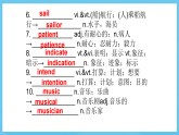 人教版（2019）高中英語(yǔ)必修第三冊(cè)Unit 5《The Value of Money》單元復(fù)習(xí)課件