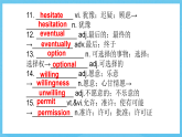 人教版（2019）高中英語(yǔ)必修第三冊(cè)Unit 5《The Value of Money》單元復(fù)習(xí)課件