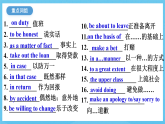 人教版（2019）高中英語(yǔ)必修第三冊(cè)Unit 5《The Value of Money》單元復(fù)習(xí)課件