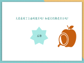 【新課標(biāo)核心素養(yǎng)】嶺南版美術(shù)五年級(jí)上冊(cè)第15課《石獅》教案+課件（ppt 內(nèi)嵌多個(gè)視頻）