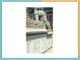 【新課標(biāo)核心素養(yǎng)】嶺南版美術(shù)五年級(jí)上冊(cè)第15課《石獅》教案+課件（ppt 內(nèi)嵌多個(gè)視頻）