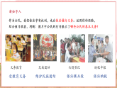 【2025核心素养】部编版道德与法治八下4.1公民基本义务（课件PPT+整体教学设计+课时教案+同步练习）