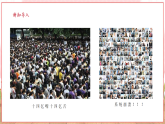 【2025核心素养】部编版道德与法治八下5.1根本政治制度（课件PPT+整体教学设计+课时教案+同步练习）