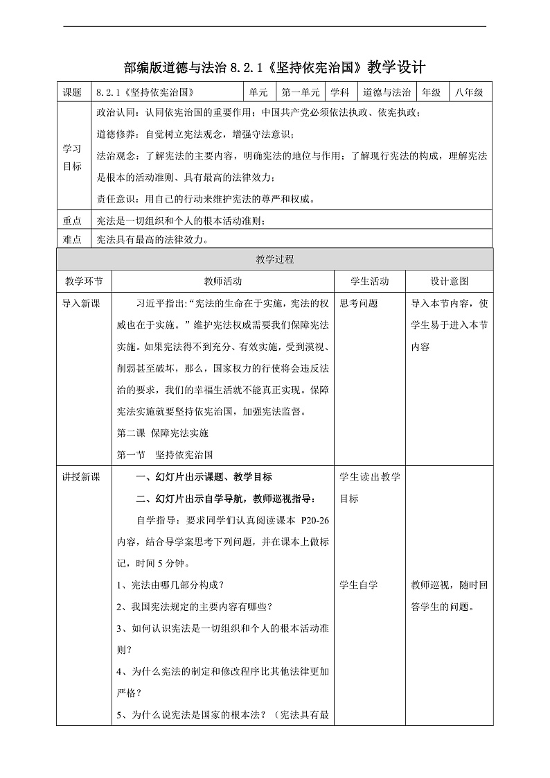 3第1页