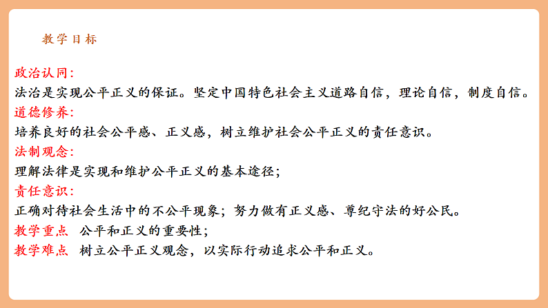 2第3页