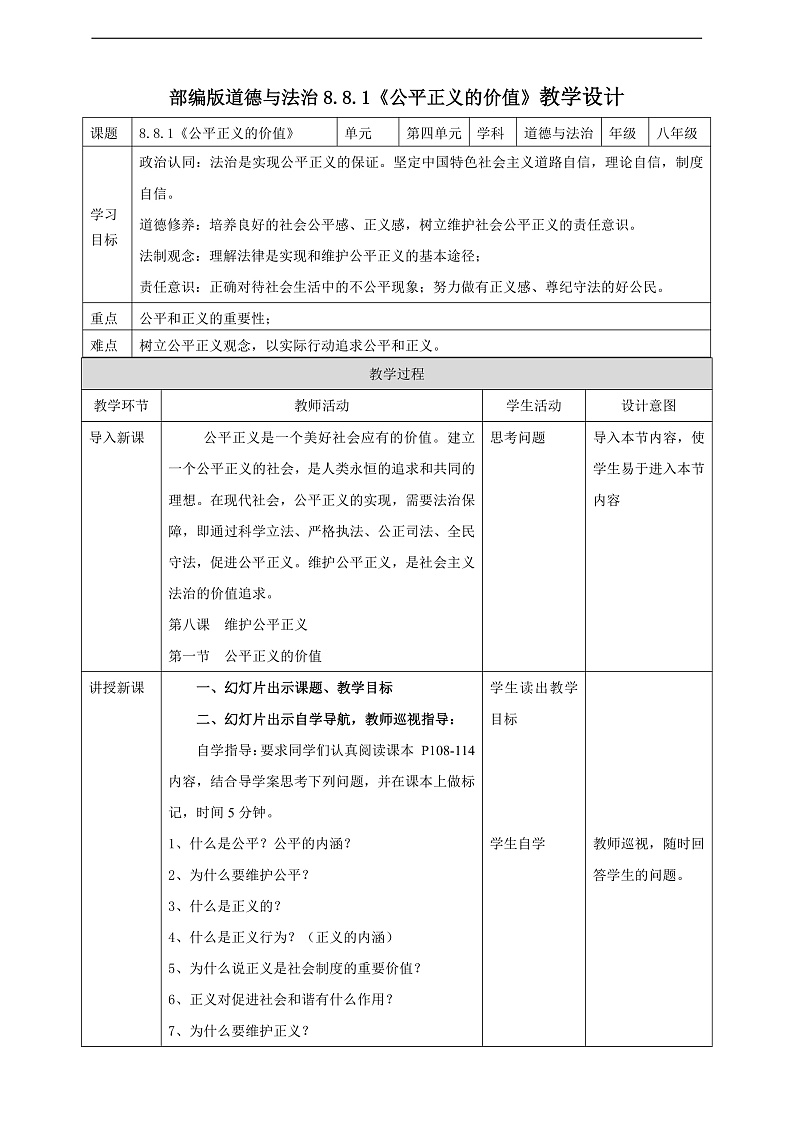 3第1页