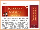 【2025春核心素养】部编版道德与法治九下5.2《少年当自强》（课件PPT+教学设计+课时训练+视频素材）